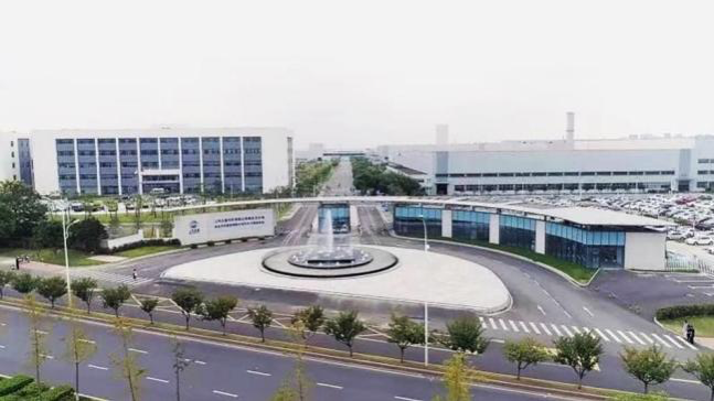 Puesto 39 en la lista Fortune Global 500 para SAIC MOTOR